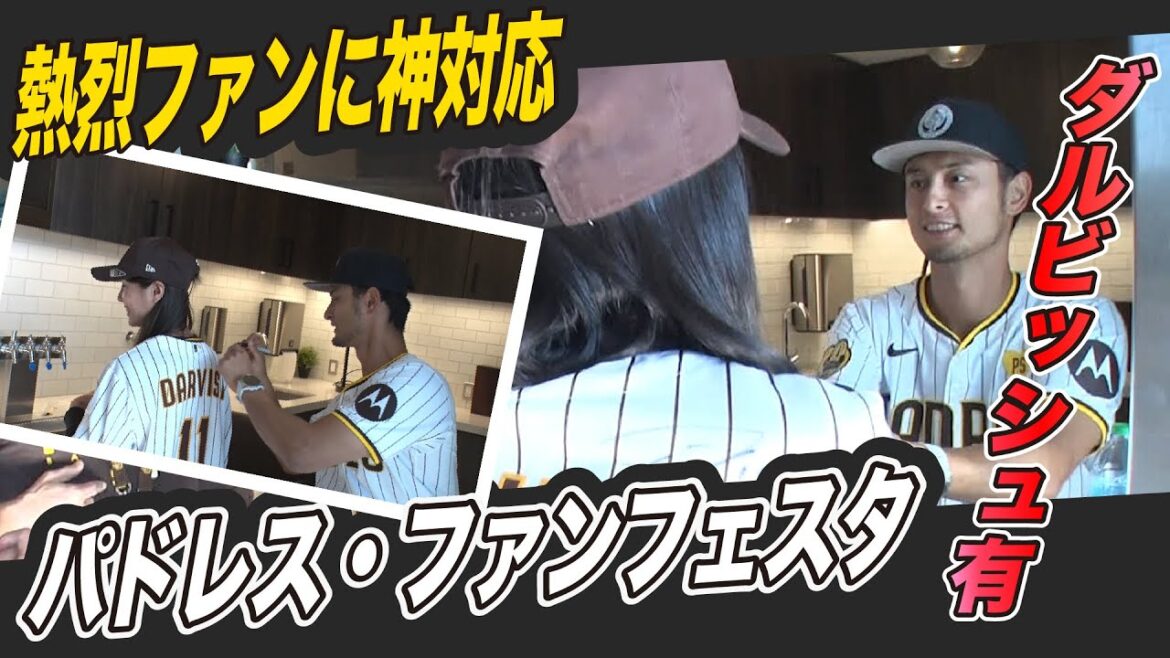 [Quandjesuisentrédanslapiècej'aivuDarvishYusignerdevantmoi!?Unesurprisequelesfansadorent!｜PadresFanFesta