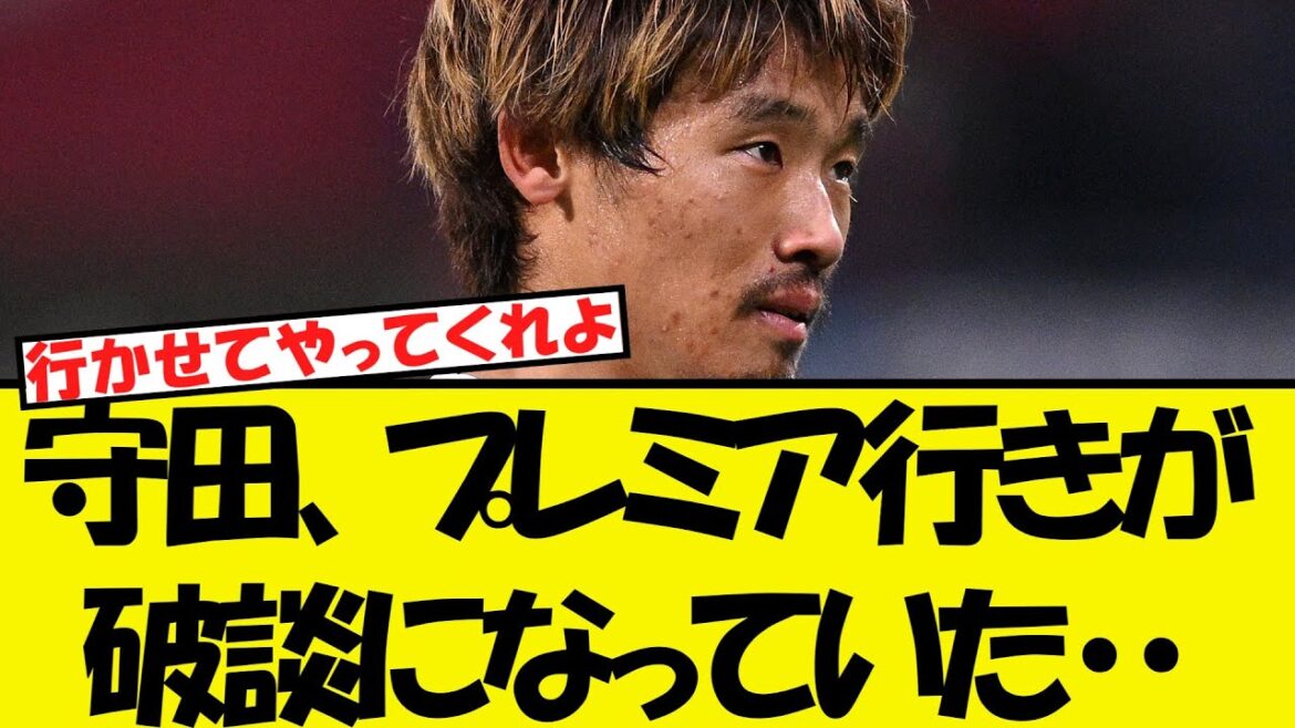 Morita wwwwis l'inattendu wwwwwwwwis L'histoire de la première étant brisée? !