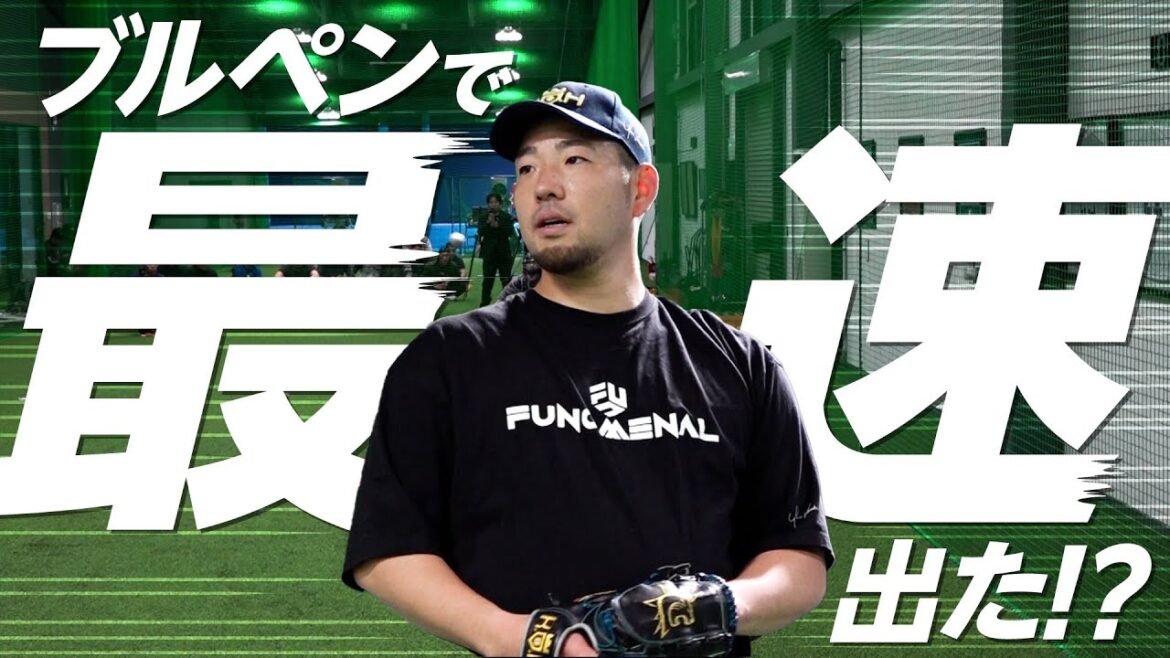 [Kikuchi Yusei]L'enclos des releveurs le plus rapide est sorti dans le dernier ajustement avant de déménager aux États-Unis! ?[Koh]