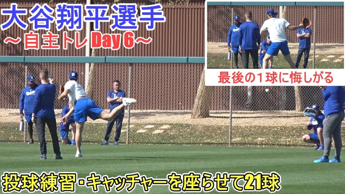 Pragation de tangage - 21 emplacements avec receveur assis[Otani Shohei]- Day d'auto-formation 6 - SHOHEI OHTANI 2025 Spring Training