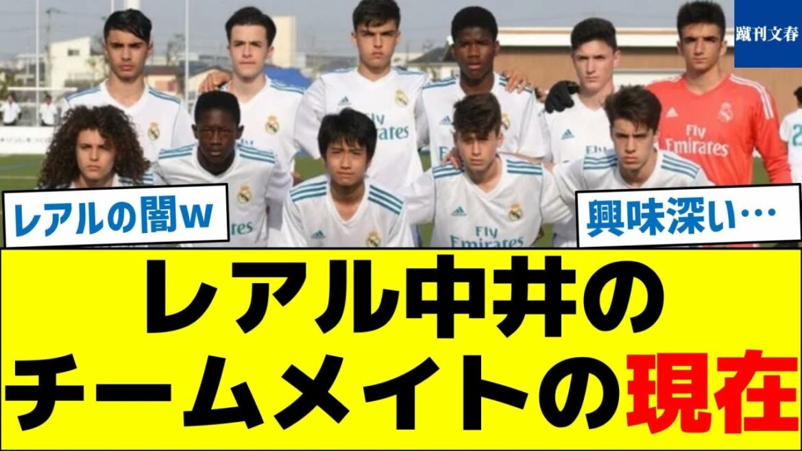 [Vérité choquante]Le présent de son coéquipier du vrai Nakai