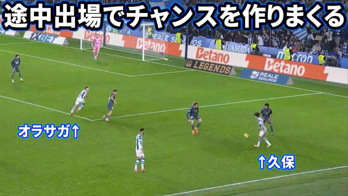 Kubo Takefusa fait une passe comme un élu gagnant à Espanyol