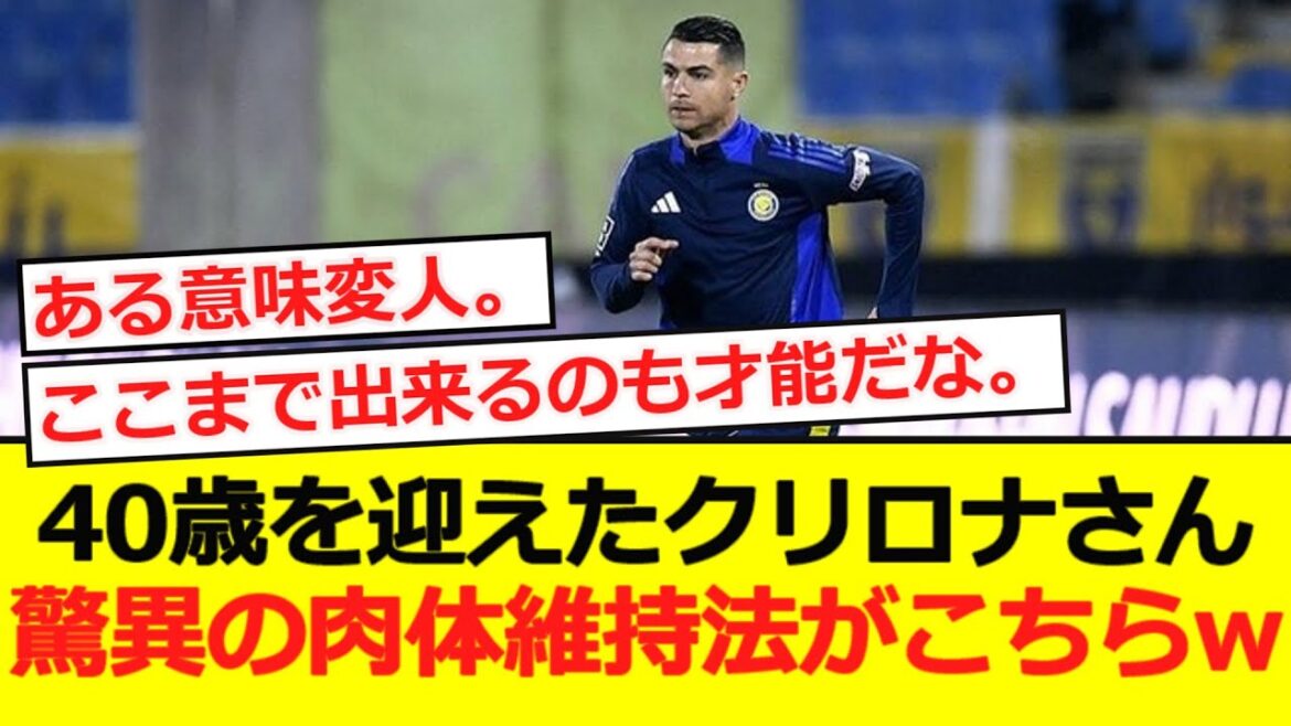 [Efforts]Kryrona, qui a eu 40 ans, montre une façon incroyable de maintenir son corps lol