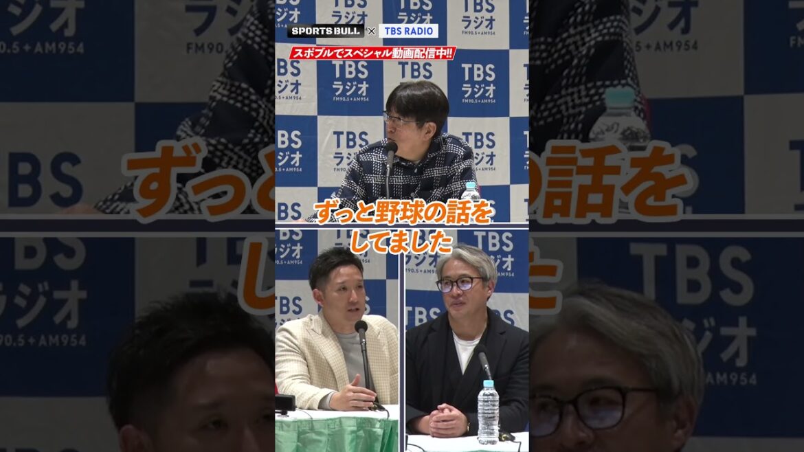 [Igarashi Ryota et Sugitani Kenshi]Quelle est l'hospitalité de la famille Darvish ... "Ishibashi Takaaki's Gate 7" #ishibashi Takaaki