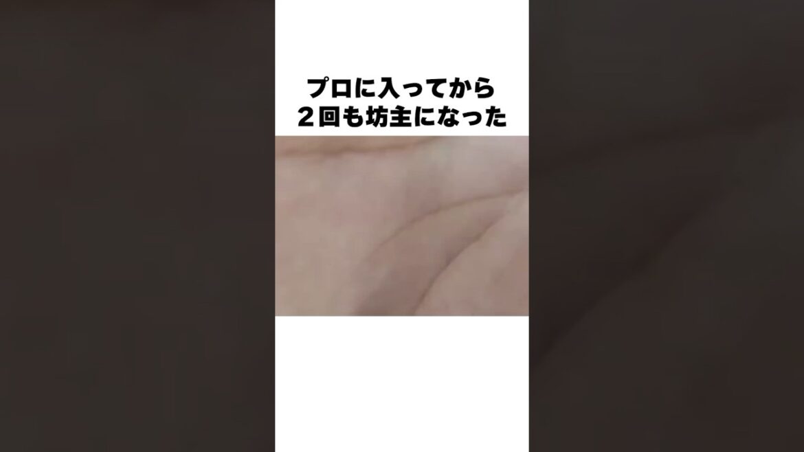 "Ce lanceur de Konan est un super" trivia sur Darvish #Baseball #Baseball Trivia #miyagi daiya