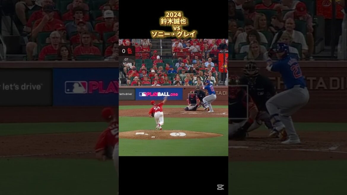 [Suzuki Seiya]vs Sony Gray 2024 Sonny Gray Seiya Suzuki #Shorts