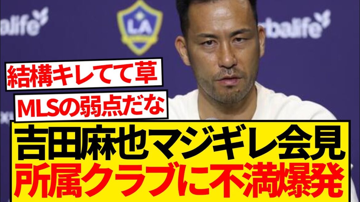 [Trisse nouvelle]Yoshida Maya se met en colère lol