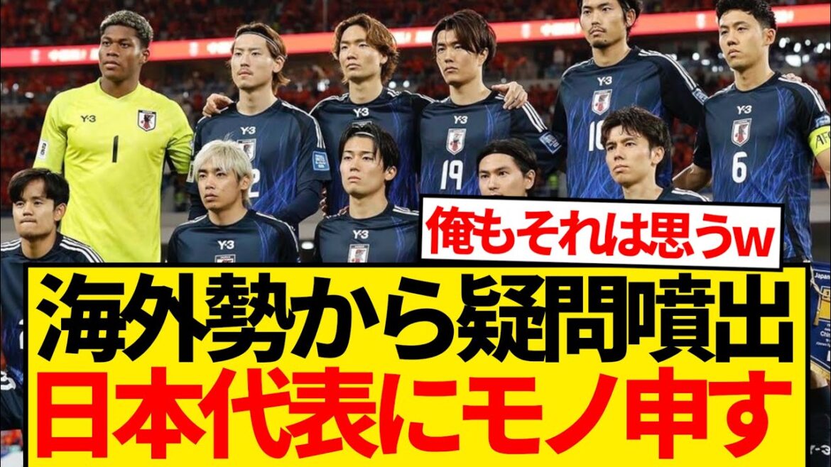 [Choquant]Le joueur à l'étranger, Moriyasu Japon, est choqué par un certain fait lol