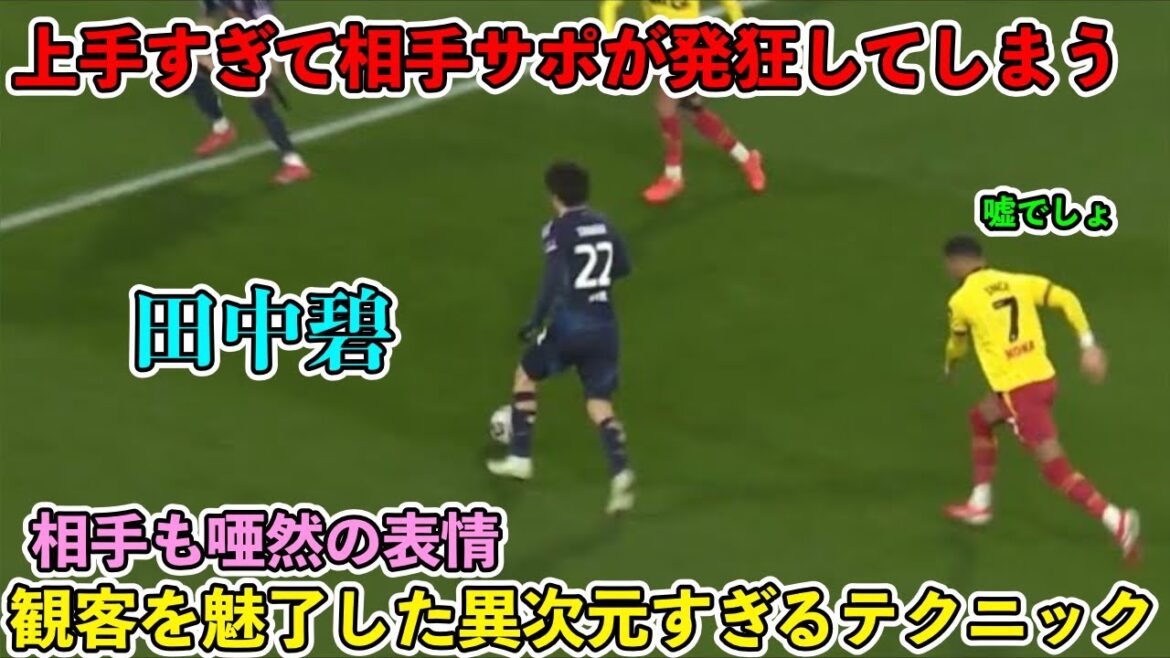 12 février: "Louange des médias locaux !!" Tanaka Aoi établit un but avec un super jeu incroyable !! ︎Overwelming votre adversaire avec une performance incroyable !!