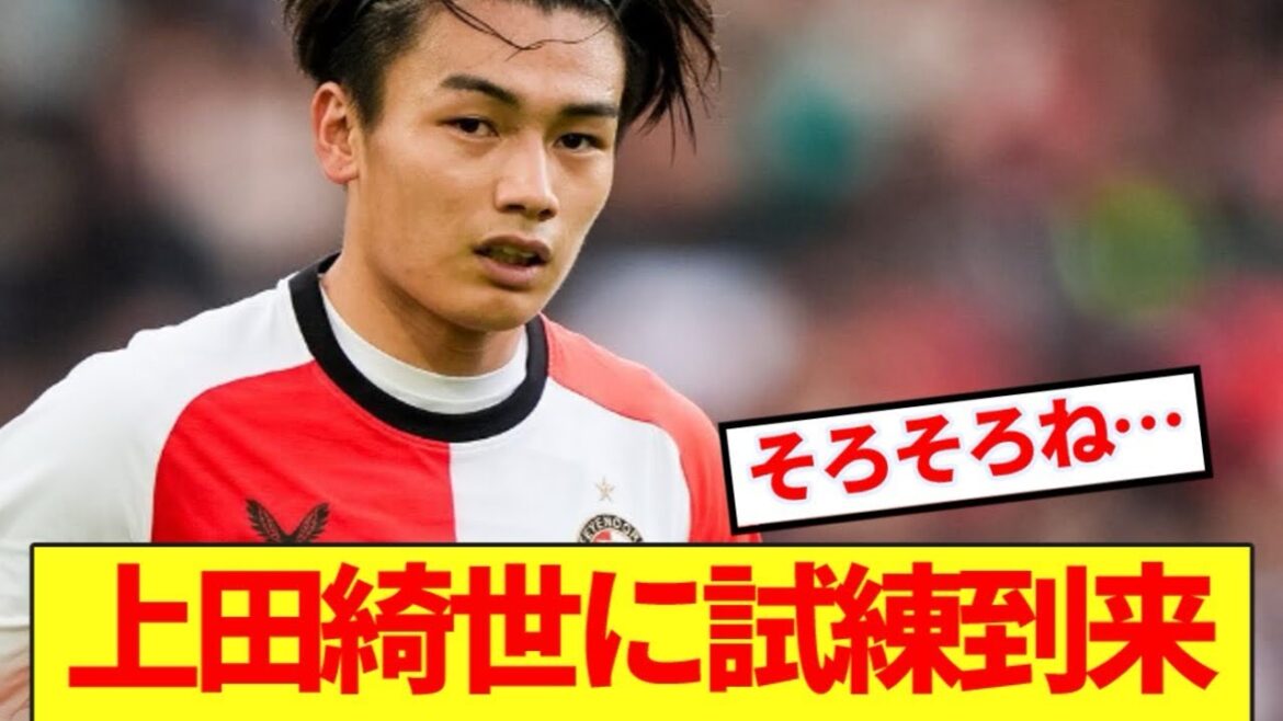 [Trial]Le transfert d'Ueda Kyoyo à son rival Jimenez continue d'être dans une situation difficile