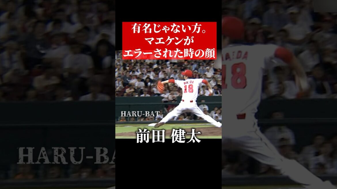 Maeda Kenta, faux visage #shorts