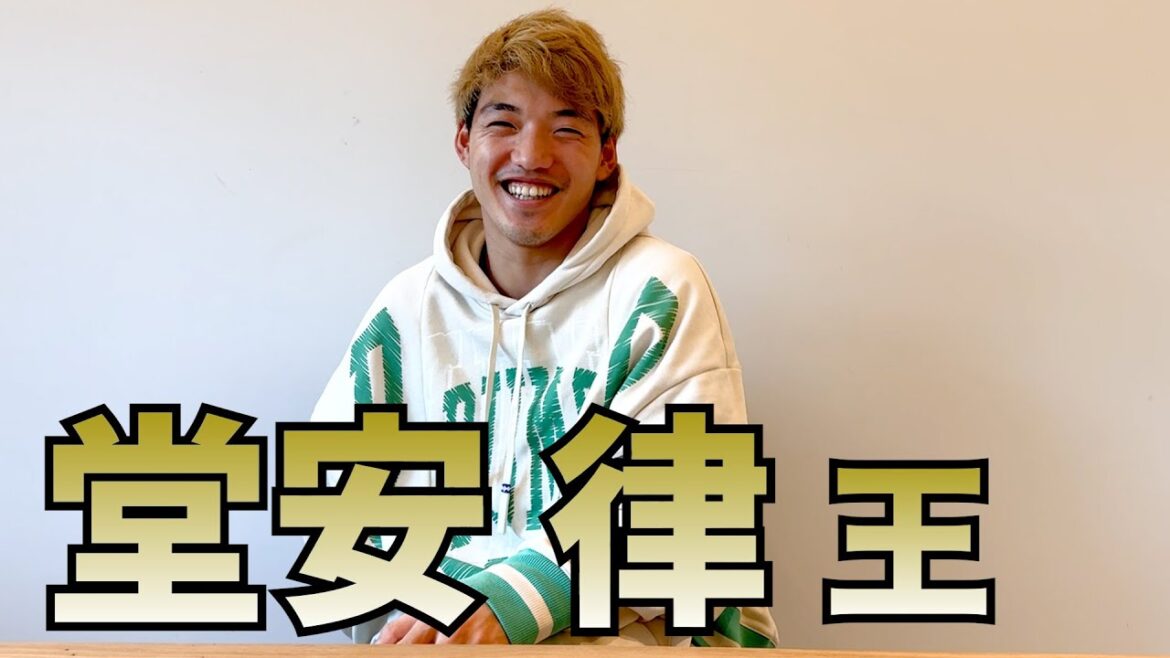 [10e équipe nationale japonaise]Doan Ritsu King