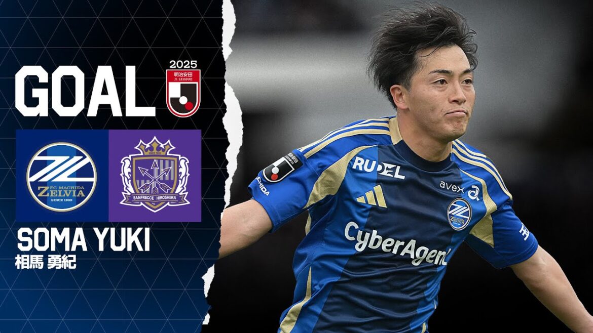 [Objectif / soma yuki]FC Machida Zelvia vs Sanfrecce Hiroshima |