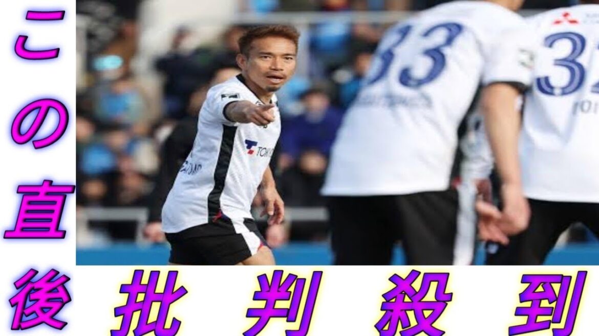 Nagatomo Yuto, qui en est à sa 18e année dans la profession, dit qu'il peut toujours déménager pendant 90 minutes et contribue à la victoire en commençant la saison d'ouverture et en jouant en entier.