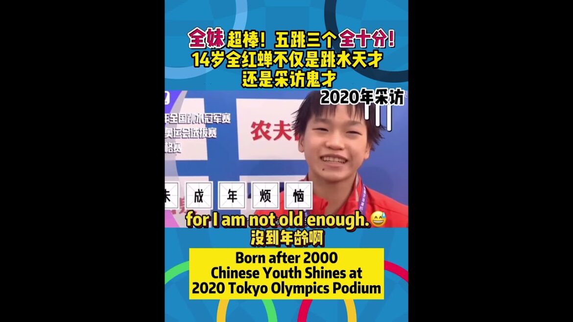 Né après 2000！ Les jeunes chinois brillent au 2020 Podium Olympics de Tokyo # shorts