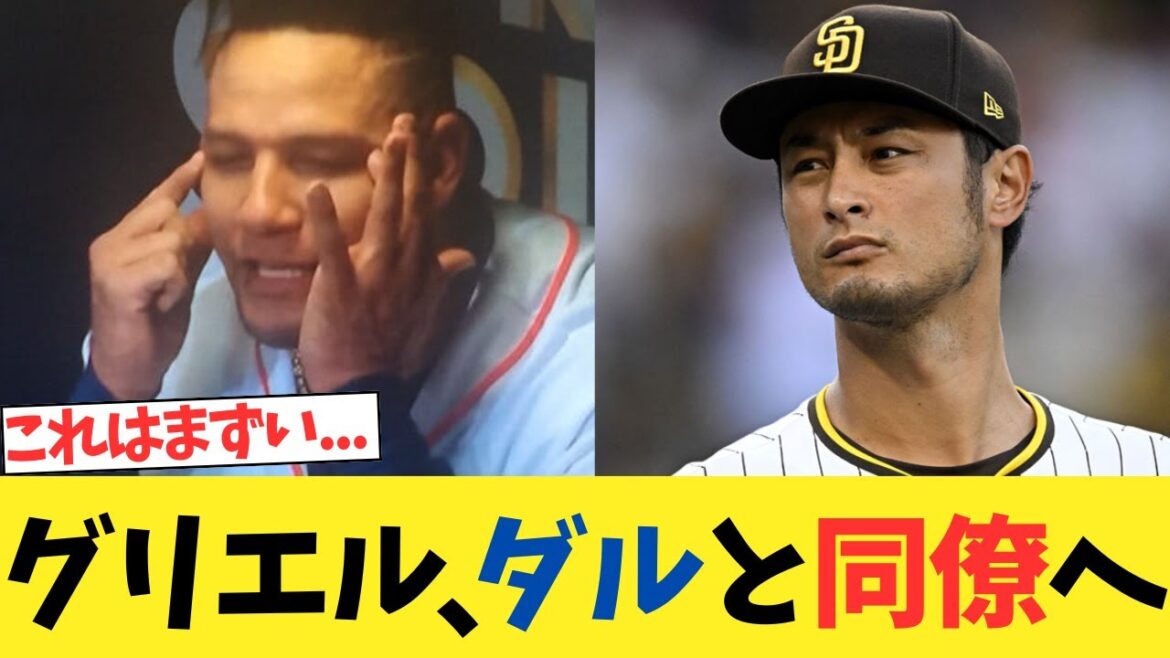 Gurious devient un coéquipier avec Darvish Yu lol[réaction Nanj][fil 2CH]