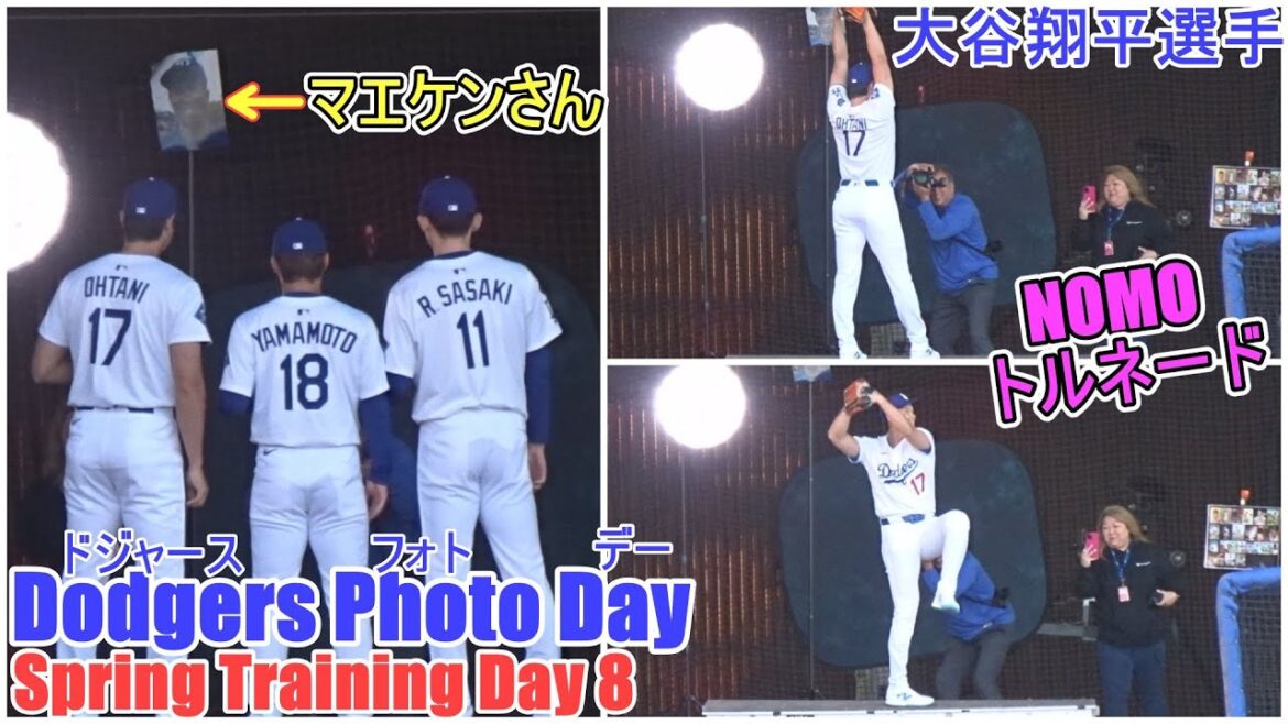 Dodgers Journée photo avec le lanceur Yamamoto Yunobu et Sasaki Roki[Otani Shohei]~ SPUTRE JOUR 8 ~ SHOHEI OHTANI 2025 Spring Training Day 8
