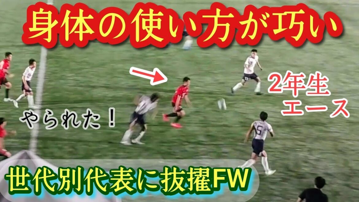 [Iwai Yuta]Ueda Kyoyo, Tokyo! La FW n ° 1 de cette année sera probablement dans la destination la plus populaire de Tokyo. Komazawa Daitaka. Représentant U-16. Une collection de pièces! Yuta Iwai. Soccer au lycée