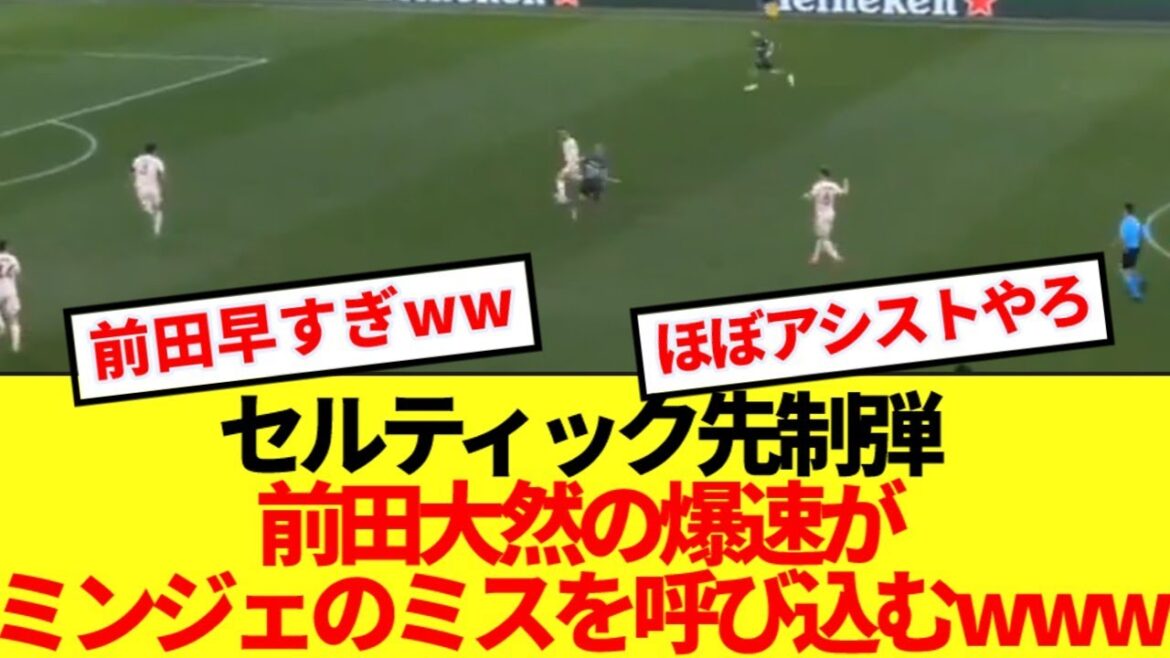 [Super Speed]Maeda Dairen, qui joue Super Speed ​​et aide essentiellement www