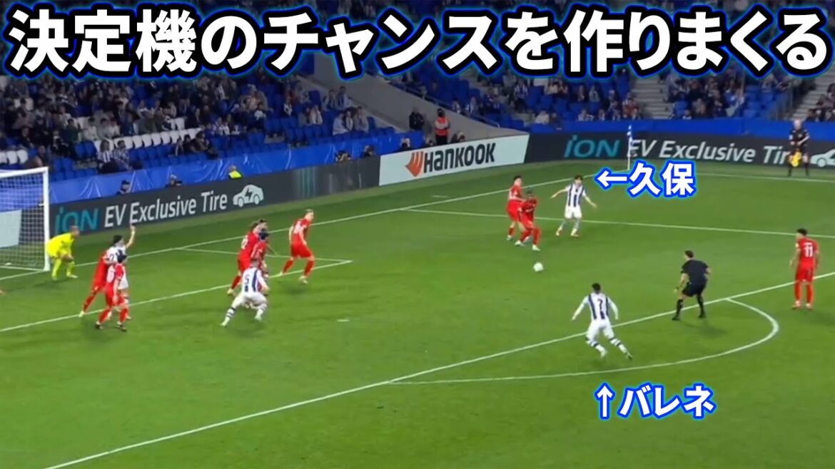 Kubo Takefusa fait une passe comme une électro-élection gagne à Mitty Run