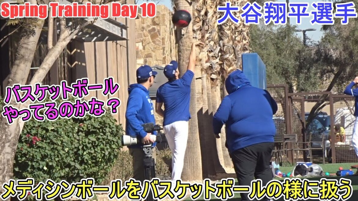 L'entraînement après la pause commence par "Hits Wall"[Otani Shohei]~ SPUTRE JOUR 10 ~ SHOHEI OHTANI 2025 Spring Training Jour 10