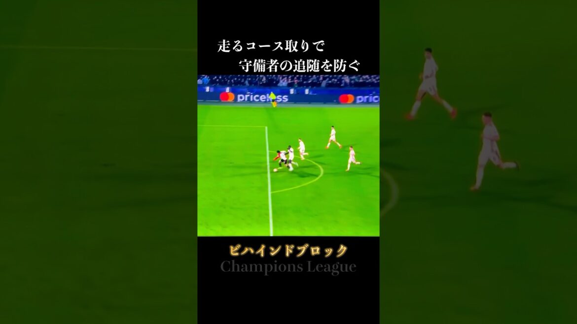 Les compétences de contact trop créatives d'Ueda Kyosei juste après avoir échappé à #soccer