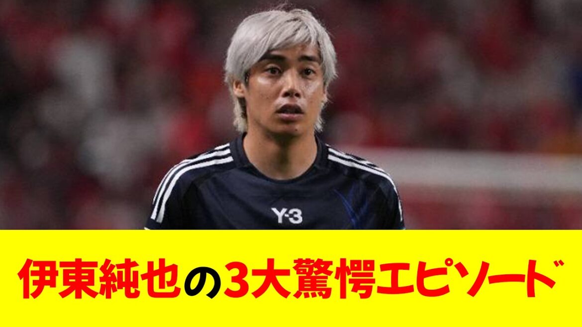 Les trois épisodes choquants d'Ito Junya ⭐︎