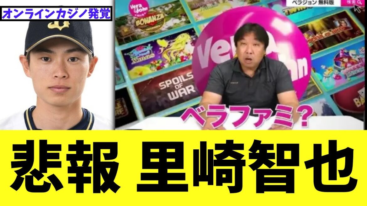 [Trisse nouvelle]La découverte du casino en ligne d'Oriyamaoka a mis au jour le passé de Satozaki Tomoya est élucidé ...