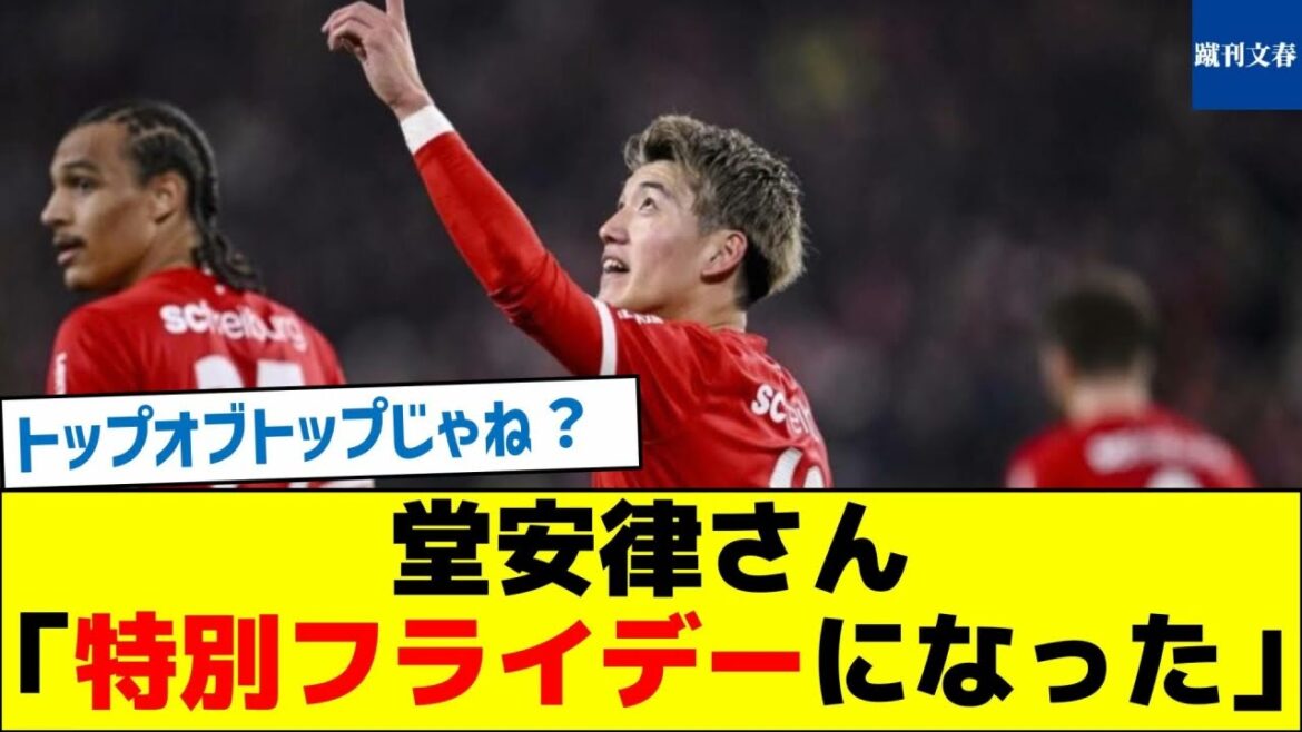 Doan Ritsu: "C'est devenu un vendredi spécial."