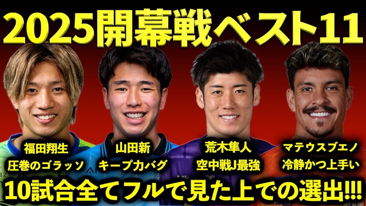 [Fiabilité à 100%]Le meilleur round a annoncé !!! Une explication approfondie des raisons de la sélection !!!