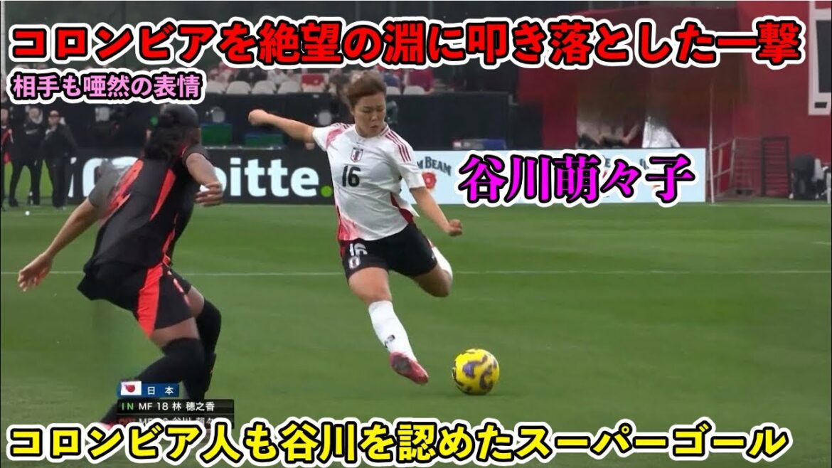 "Il a répandu son nom à l'Amérique du Sud en un instant !!!" ︎