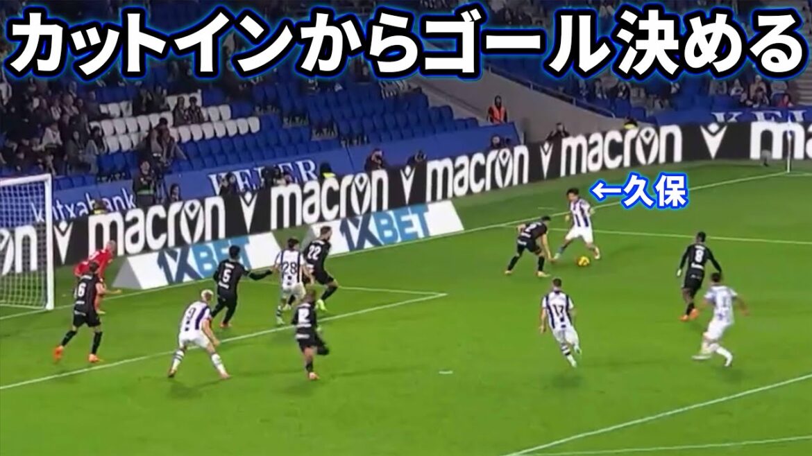 Kubo Takefusa dribble comme un élémentaire gagnant contre Leganes