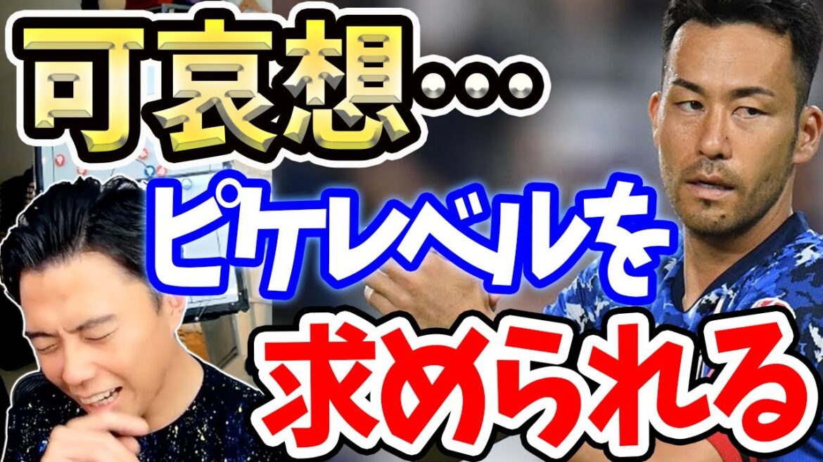 Quels sont les bons et les mauvais à propos de Yoshida Maya?[Coupe]