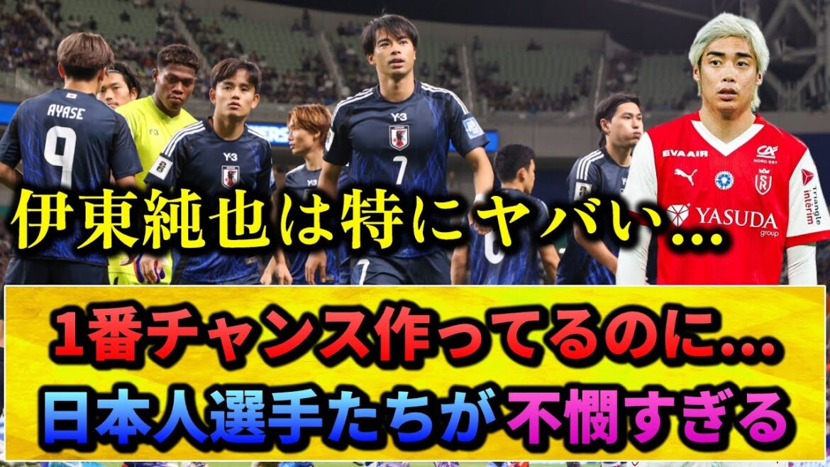 * Les données sur les joueurs japonais sont anormales ... c'est pitoyable. #Ito Junya #japan Football Team