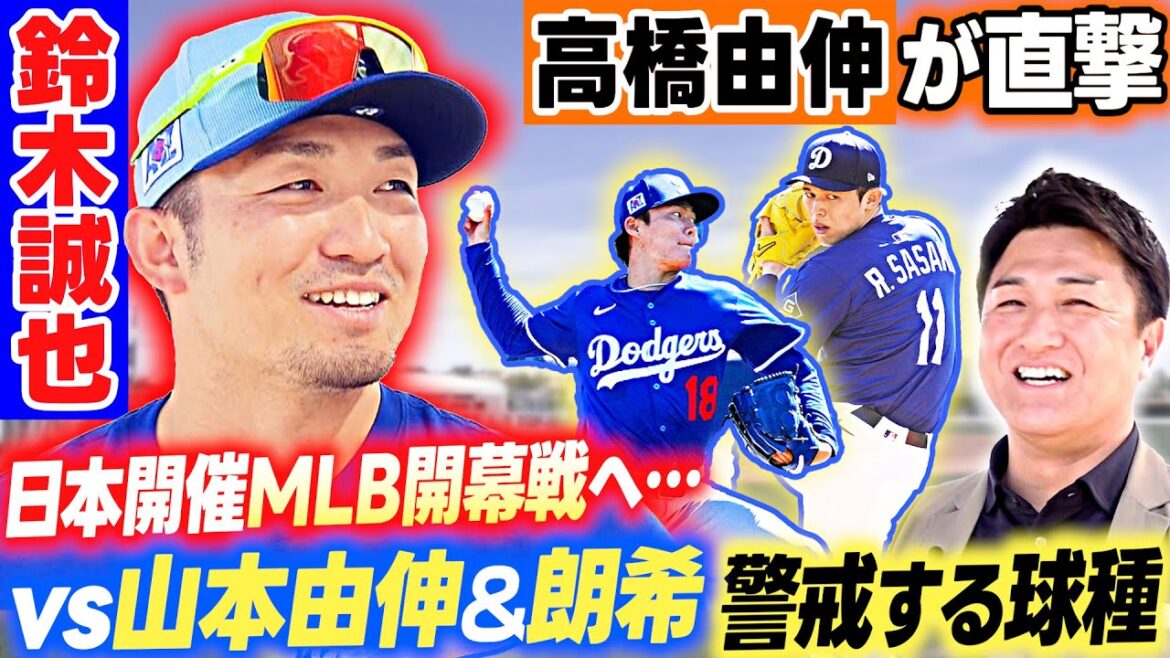 [Cubs Camp]Takahashi Yunobu frappe dire directement Suzuki Seiya! Quel type de pas est la balle de Yamamoto Yushin, qui est en alerte? "J'ai été frappé souvent après ça."