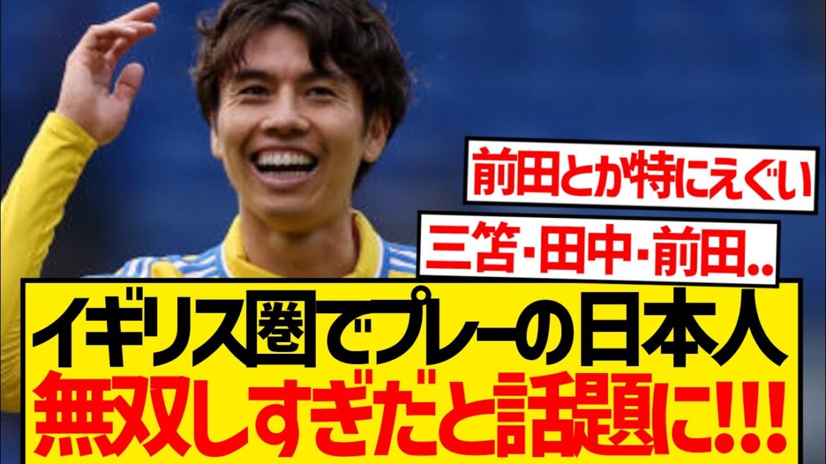 [Bonne nouvelle]Les Britanniques commencent à réaliser lol