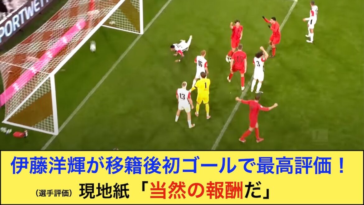 Top notes pour Ito Hiroki, qui a marqué son premier but! (Bundesliga Round 23_Player Evaluation)