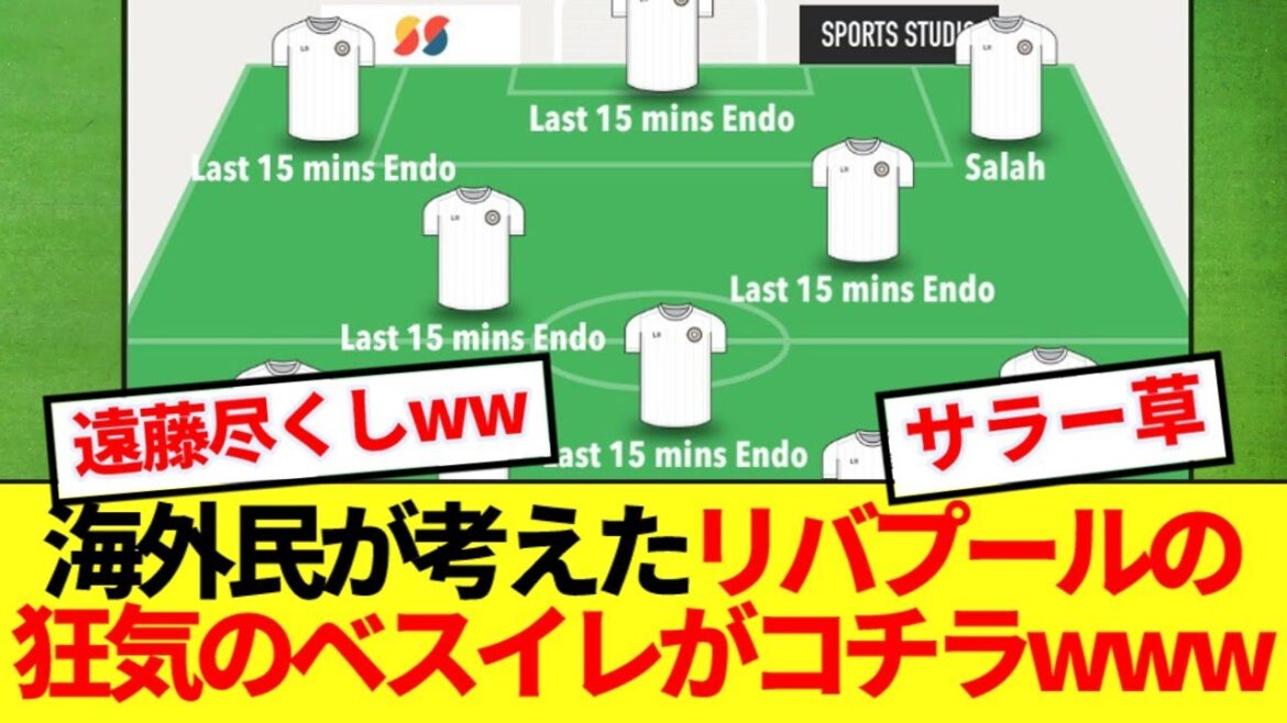 [Madness]Endo Kou est tellement aimé qu'il est conçu un meilleur meilleur onze lol