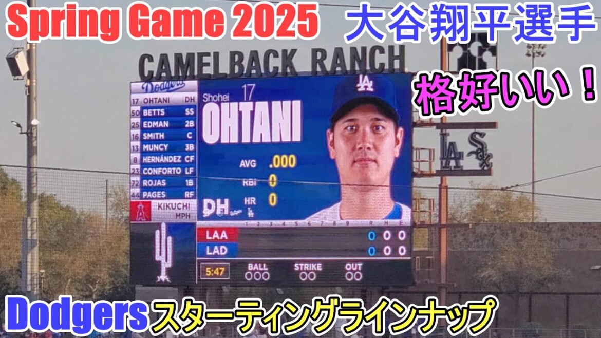 La programmation de départ est cool![Otani Shohei]Shohei Ohtani Spring Game vs Angels 2025