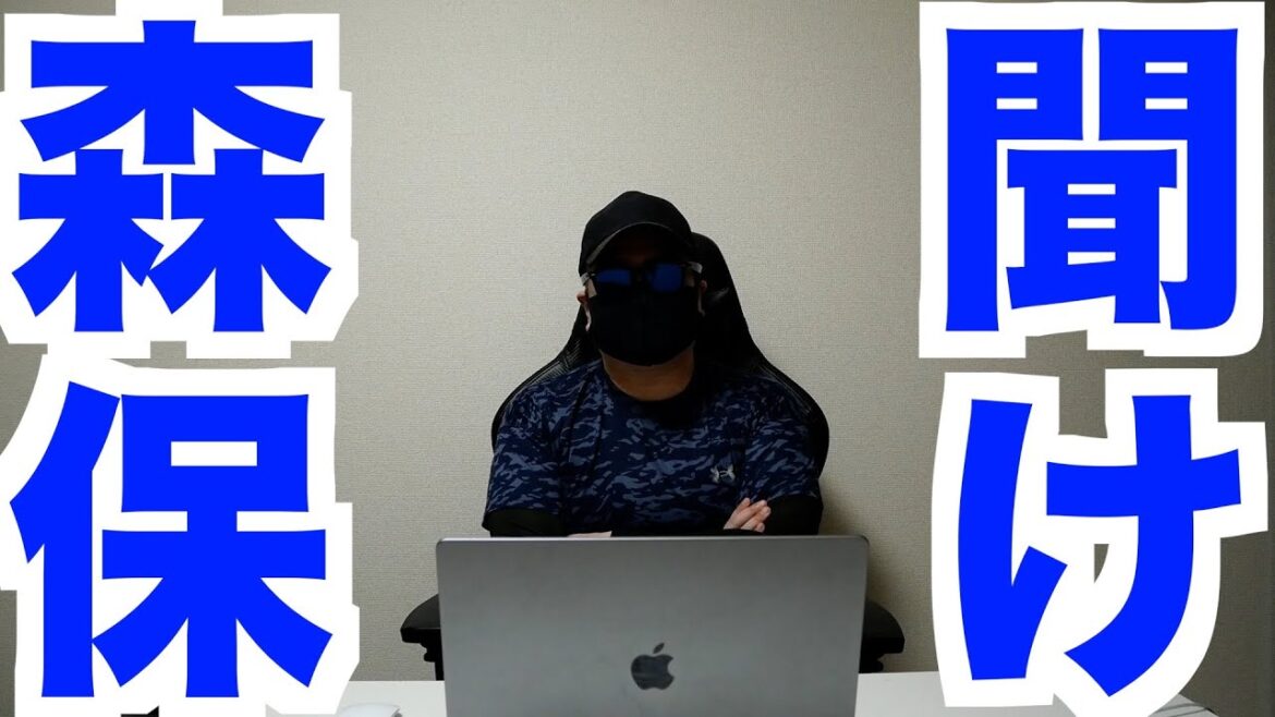 Le représentant du Japon Moriyasu veut déménager en Europe à ses frais lol Le représentant du Japon Moriyasu veut déménager en Europe à ses frais lol