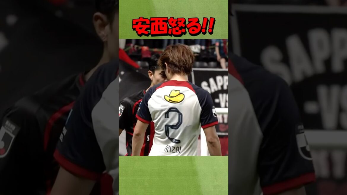 Anzai Yuki se fâche! ! #shorts #Kashima Antlers #j ligue #soccer
