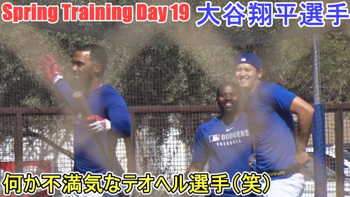Formation de renforcement du corps inférieur - Une sorte d'insatisfaction Théohell (LOL) -[Otani Shohei]- Sptore Jour 19 - Shohei Ohtani 2025 Jour de formation du printemps 19