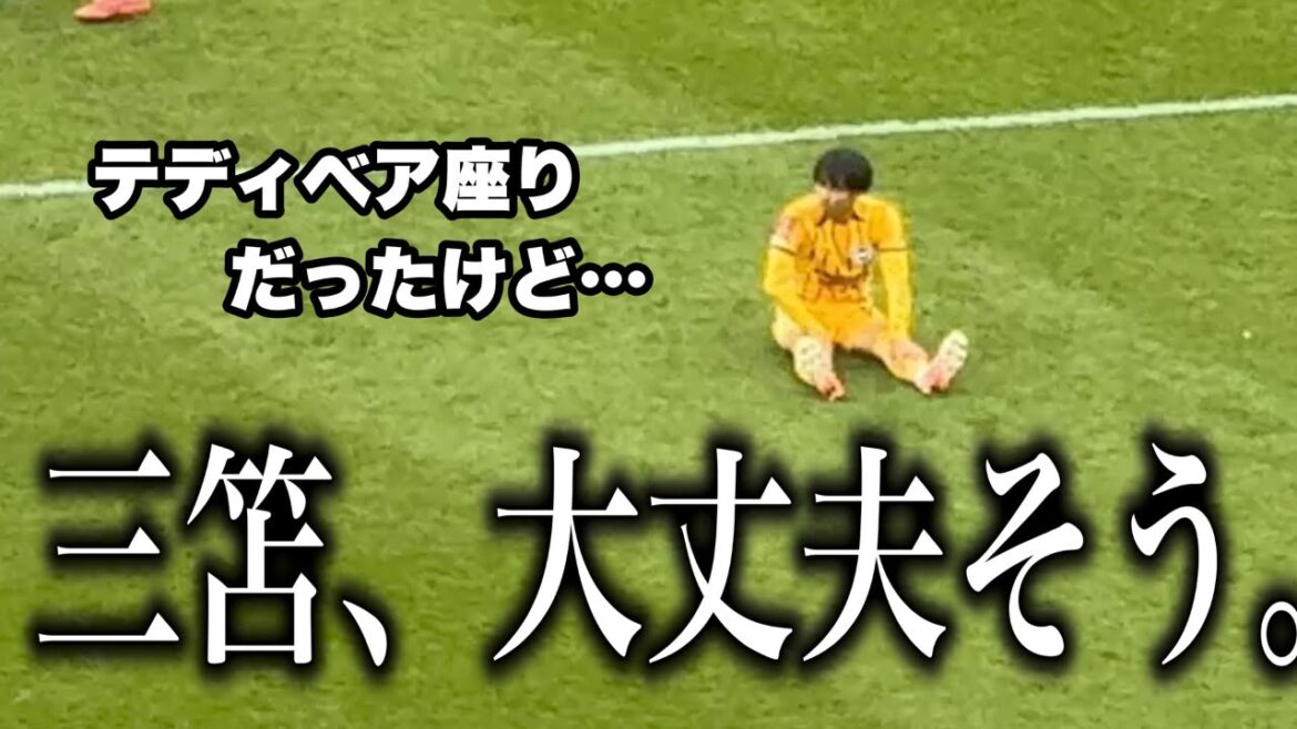 J'ai regardé la bataille féroce contre Newcastle, auquel Mito Kaoru a participé sur le site.