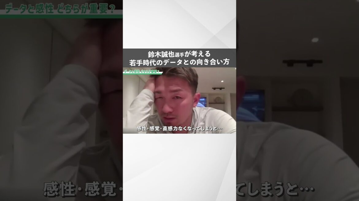 Suzuki Seiya coupe "ce problème" dans le monde du baseball #Synchronous #suzuki seiya #ichiro