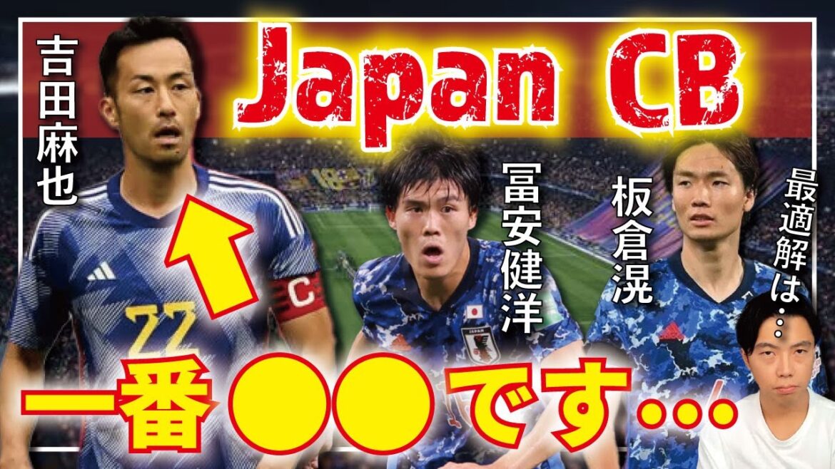[Leoza]Quelle est la meilleure solution pour le National Team Club? C'est déjà difficile à Yoshida Maya ...! ?[Coupe]