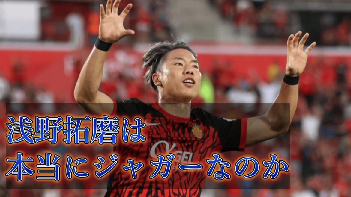 Asano Takuma est-il vraiment un Jaguar?