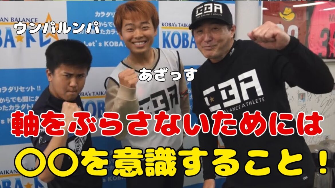 Pour éviter de suspendre l'axe, soyez conscient de xx!