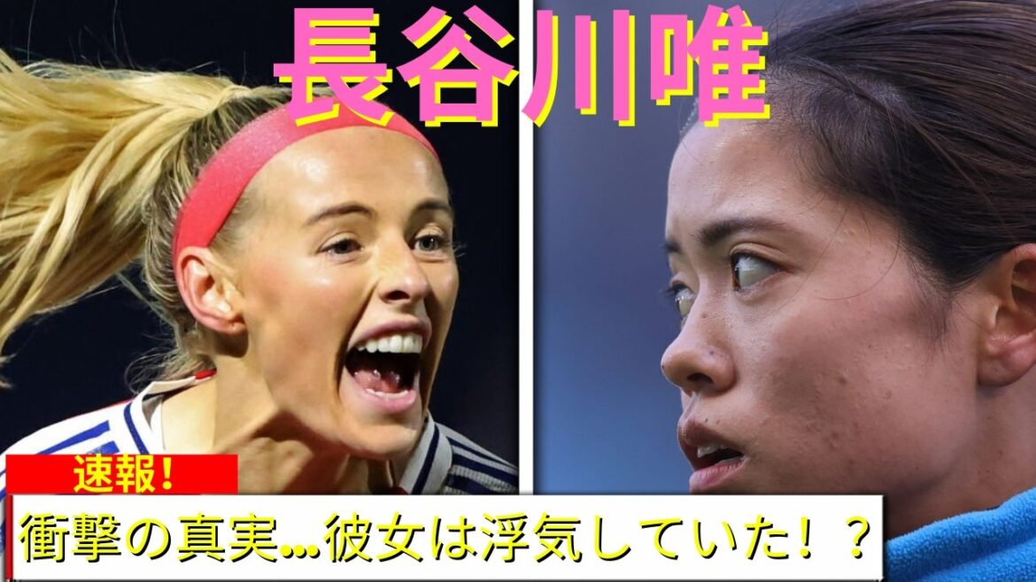 Chloé Kelly a trahis Hasegawa Yui ⁉️ L'amitié s'effondre après le transfert à Arsenal ... un drame choquant sur les femmes de Manchester City