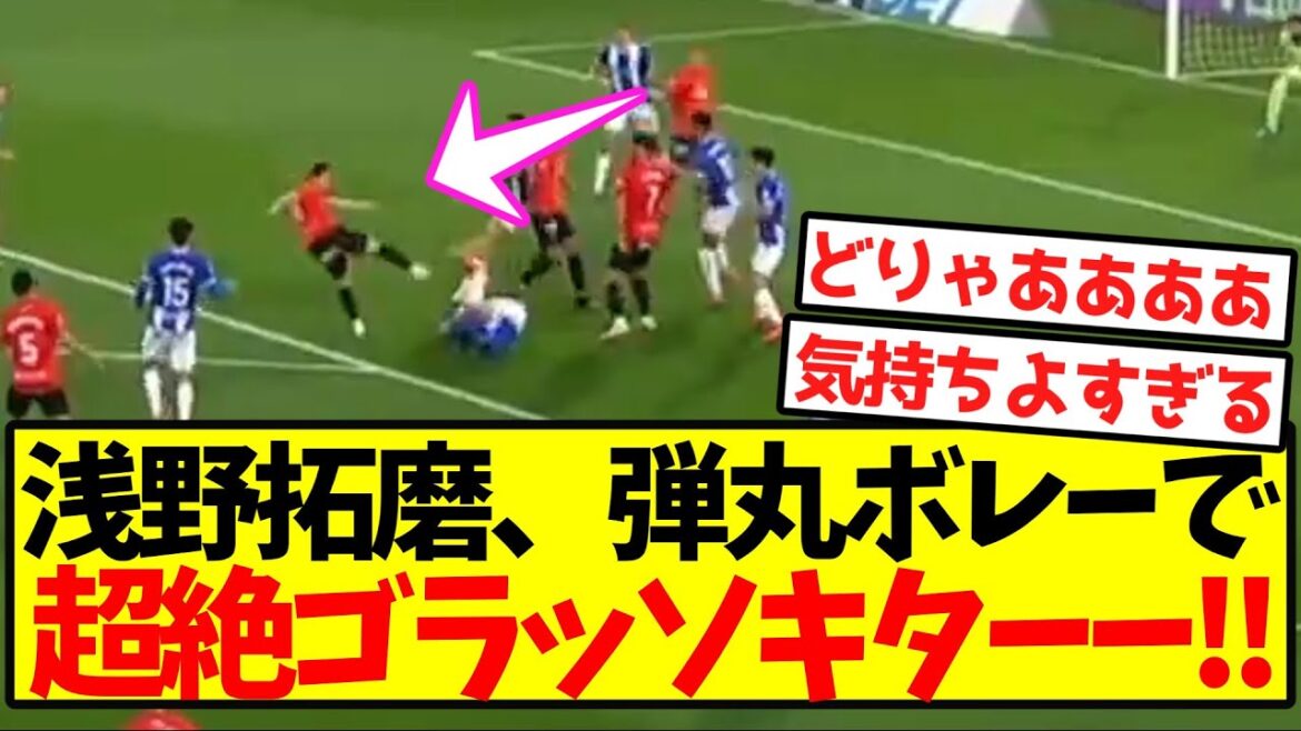 [Jaguar Awakening]Asano Takuma fait un superbe golfeur avec une volée de balle! !