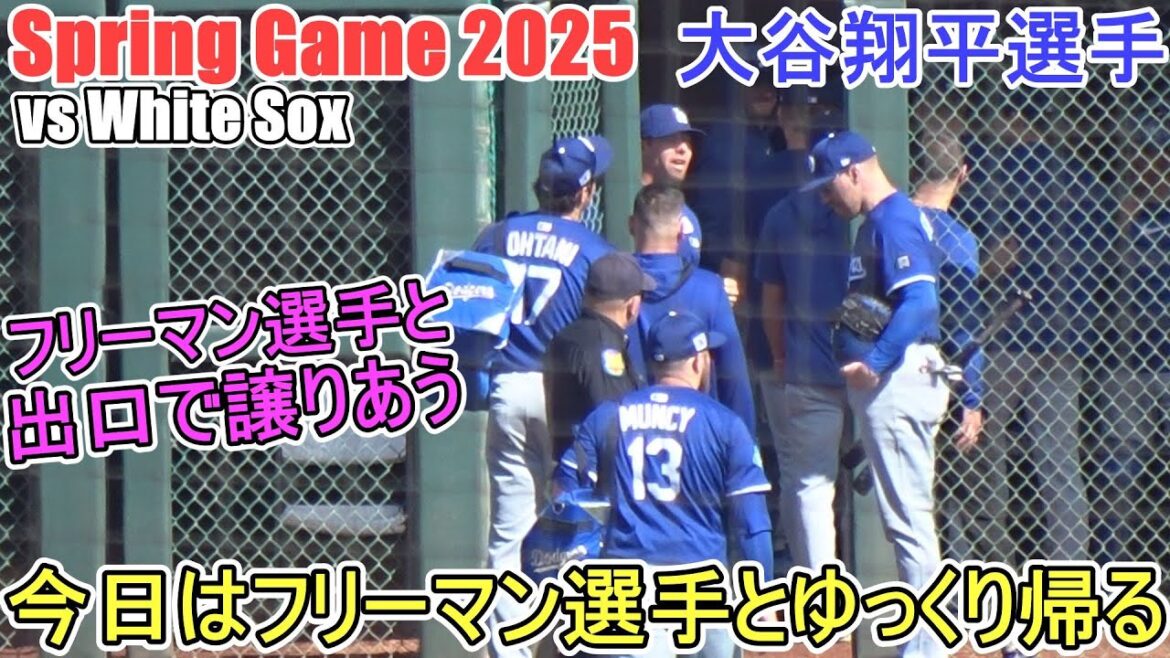 Nous rentrerons lentement chez nous avec Freeman - nous nous donnerons à la sortie -[Otani Shohei]Shohei Ohtani Spring Game vs White Sox 2025